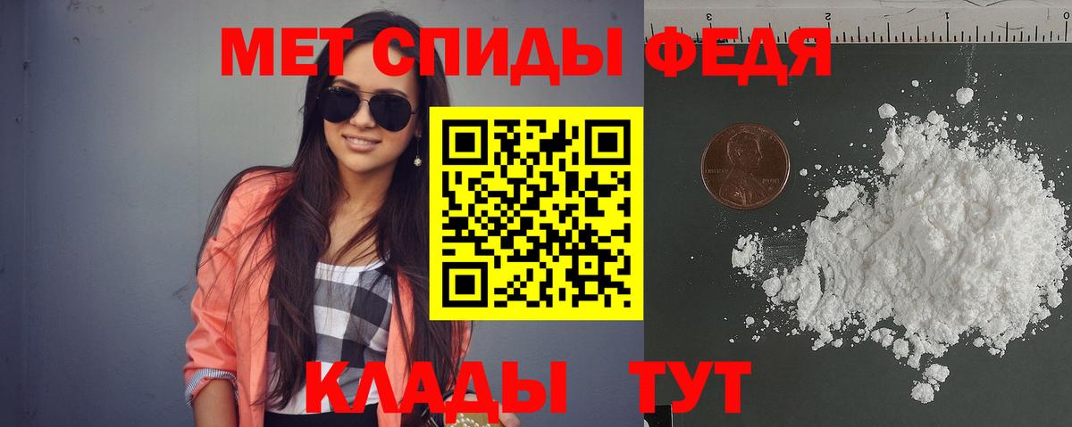 АМФЕТАМИН Розовый Куйбышев