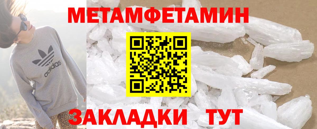 Куйбышев  площадка Telegram  Вход с VPN  АМФЕТАМИН Розовый 