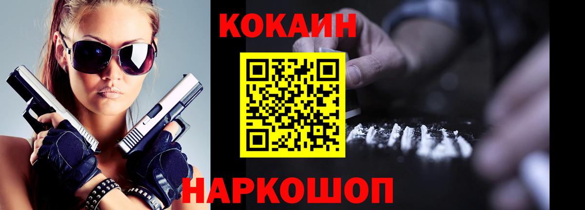 НБОМе  Куйбышев  Вход с VPN  Меф   Наркошоп  АМФЕТАМИН кристаллы  Марихуана  Канабис  ГАШИШ 