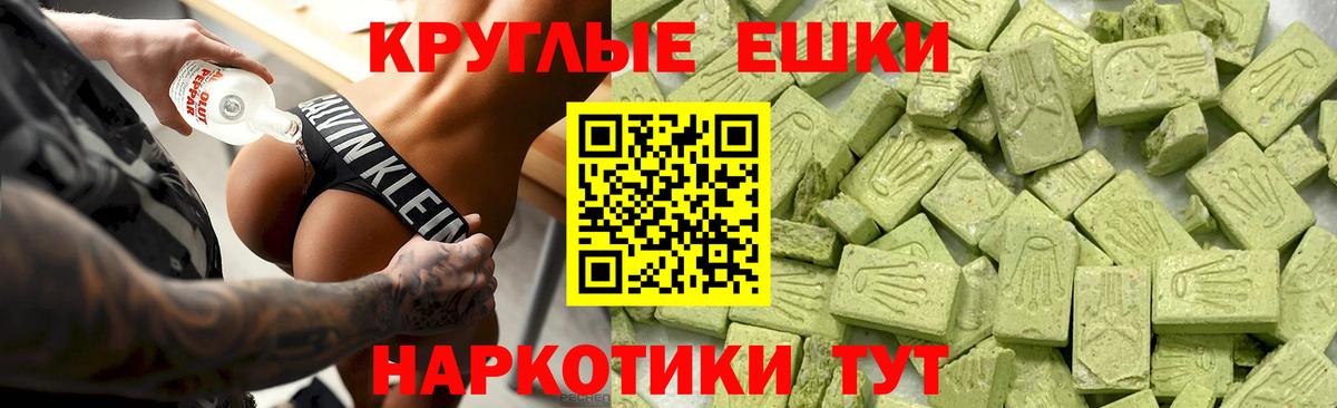 Канабис Куйбышев