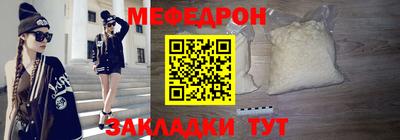 прущая мука Коломна