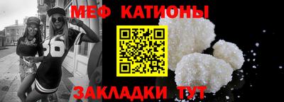 мефедрон мука Будённовск