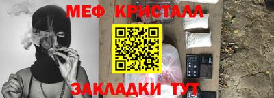 мефедрон мука Будённовск