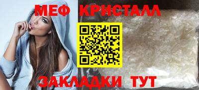 тгк Бузулук