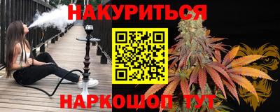 мефедрон мука Будённовск