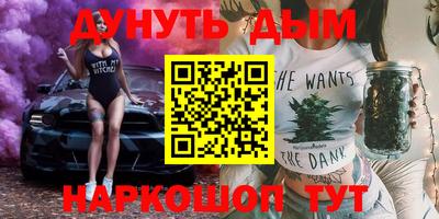 мефедрон мука Будённовск
