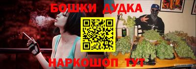 мефедрон мука Будённовск