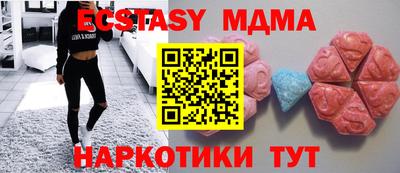 тгк Бузулук