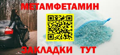 мефедрон мука Будённовск