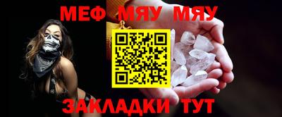 мефедрон мука Будённовск