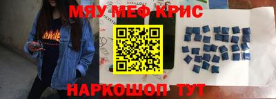 мефедрон мука Будённовск