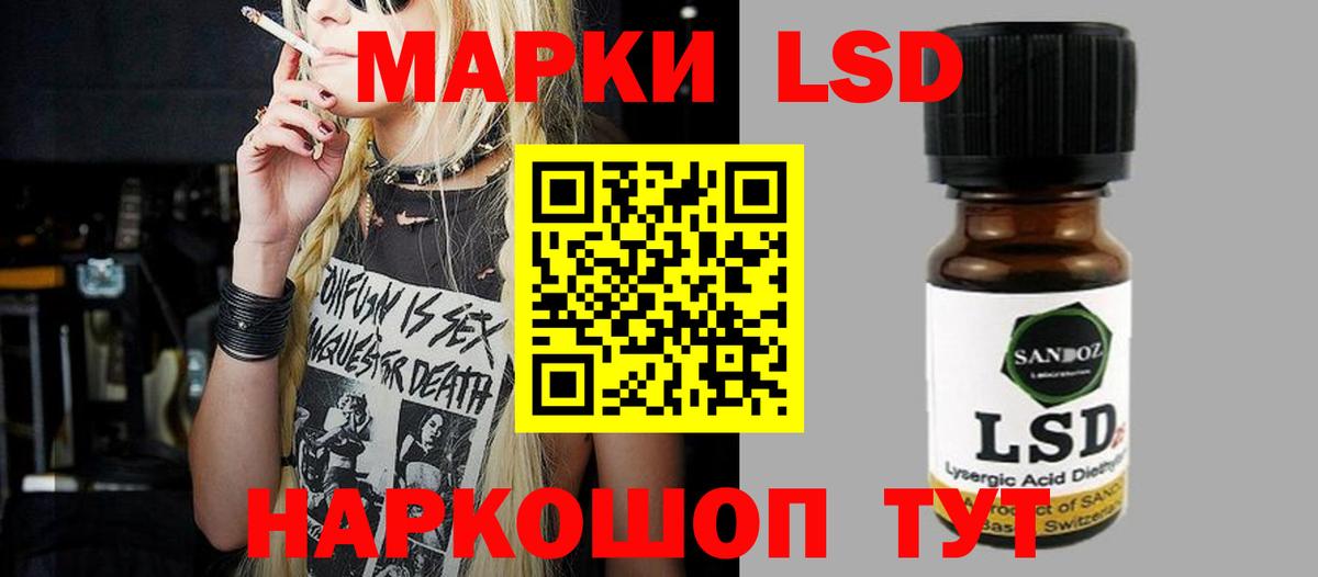 ЛСД экстази ecstasy Куйбышев