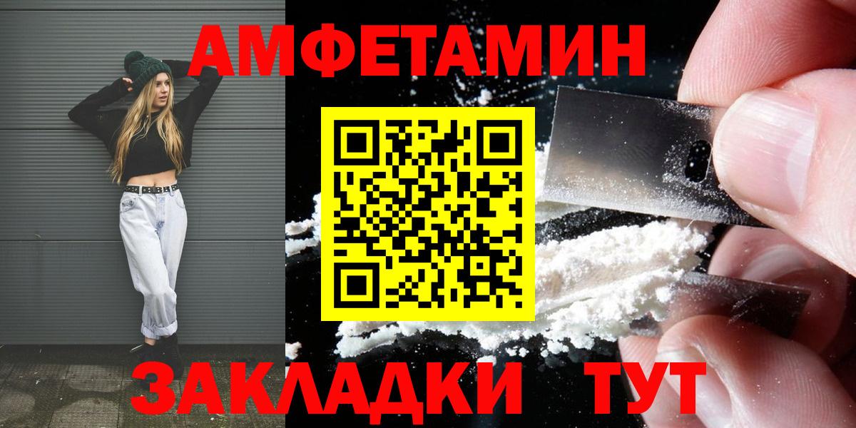 Первитин кристалл  Первитин кристалл  Вход с VPN  Куйбышев 