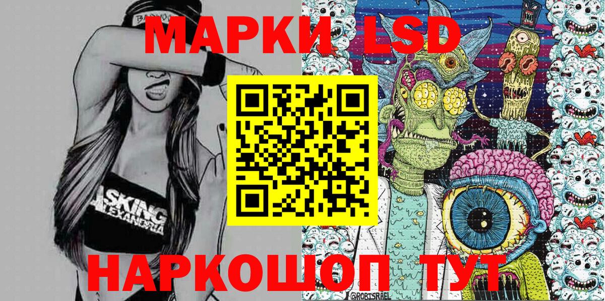 Марки NBOMe 1,5мг  что такое   Марки N-bome  Куйбышев  Вход с VPN 