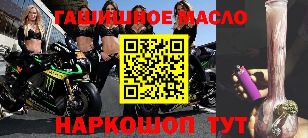 ТГК Wax Куйбышев