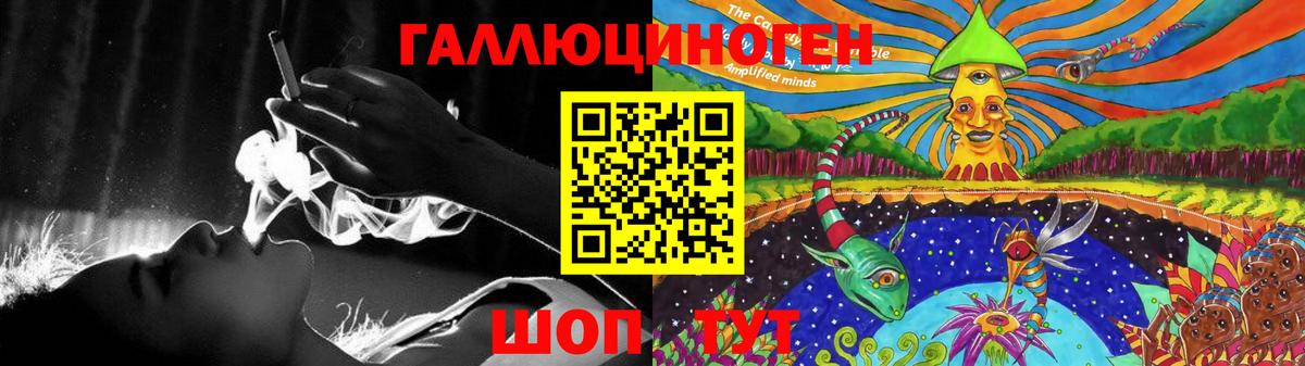 Галлюциногенные грибы мухоморы Куйбышев