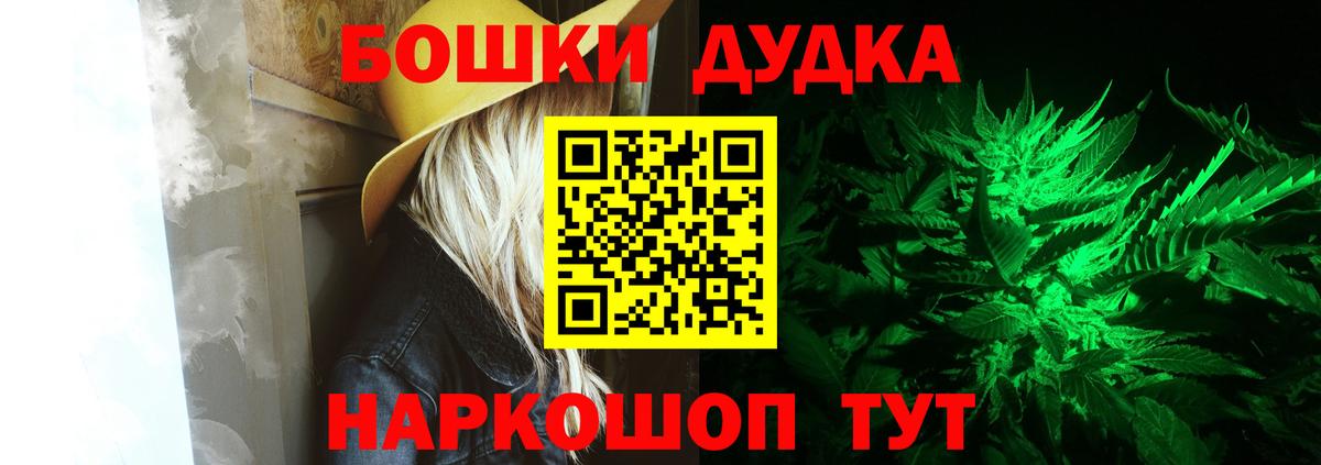 Конопля LSD WEED Куйбышев
